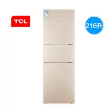 TCL BCD-216TWFC1醇享金 三門三溫區(qū)中門軟冷凍 實用電冰箱小型便捷大冷藏 節(jié)能養(yǎng)鮮