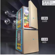 TCL BCD-190WF2絲蔓金 兩門風(fēng)冷 190升雙門風(fēng)冷無霜家用冰箱