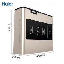 海爾（Haier）家用凈水器 400G無桶大流量低廢水純水機(jī) 3年長效RO反滲透雙出水直飲機(jī) HRO4H56-3