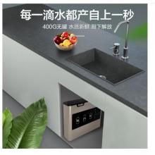 海爾（Haier）家用凈水器 400G無桶大流量低廢水純水機 3年長效RO反滲透雙出水直飲機 HRO4H56-3