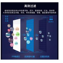 海爾（Haier）家用凈水器 600G無桶大流量低廢水純水機 長效進口膜RO反滲透直飲機 HRO6H66-3D雪魔方