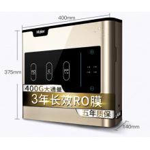 海爾（Haier）【套裝】前置過(guò)濾器HSW-PF15+RO反滲透400G雙出水凈水器HRO4H56-3+管線機(jī)冷熱型GD1910