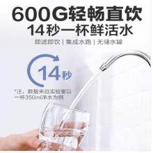 海爾（Haier）家用凈飲套裝 600G無桶低廢水純水機(jī)HRO6H66-3D雪魔方+家用壁掛式溫?zé)嵝图礋崾紿GR1901B管線機(jī)