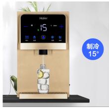 海爾（Haier）家用凈飲套裝 400G無桶大流量微廢水純水機(jī)HRO4H56-3+壁掛式管線機(jī)溫?zé)嵝虷GR1901B