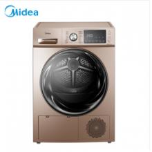 美的 Midea 烘干機(jī)  干衣機(jī) 10公斤 熱泵式紫外線除菌 衣干即停 快烘20分鐘 MH100-H05J