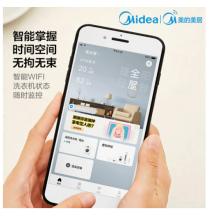 美的 Midea 烘干機  10公斤干衣機 健康烘干 熱泵式紫外線除菌 智能WIFI 衣干即停 MH100-H1W