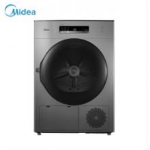 美的 Midea 烘干機(jī) 10公斤干衣機(jī) 健康烘干 熱泵式紫外線除菌 衣干即停 MH100-H1WY