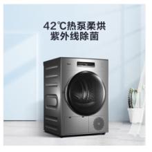 美的 Midea 烘干機(jī) 10公斤干衣機(jī) 健康烘干 熱泵式紫外線除菌 衣干即停 MH100-H1WY