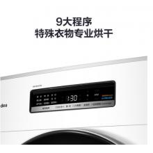 美的 Midea 烘干機(jī)  10公斤干衣機(jī) 健康烘干 熱泵式紫外線除菌 衣干即停 MH100-H1W