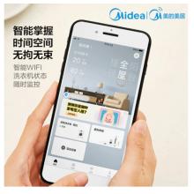 美的（Midea）烘干機  干衣機 9公斤大容量 冷凝式紫外線除菌 智能WIFI 蒸汽筒自潔 MH90-L1W