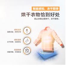 美的（Midea）烘干機(jī)直排式干衣機(jī) 7公斤健康烘干 祛味除螨 纖維立體烘干 高溫除螨 冷風(fēng)清新 MH70VZ30