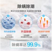 美的（Midea）干衣機烘干機家用智能全自動滾筒7公斤 大容量高溫除菌除螨