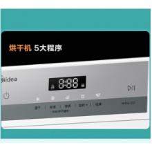 美的（Midea）3公斤全自滾筒迷你直排式烘干機(jī) 小型干衣機(jī) 健康除螨MH30-Z01-T13 白色/清新祛味