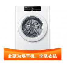 美的 (Midea) 3公斤烘干機(jī) 小干衣機(jī)迷你干衣機(jī)  60°C健康烘干 MH30-Z01