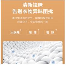 美的 (Midea) 3公斤烘干機(jī) 小干衣機(jī)迷你干衣機(jī)  60°C健康烘干 MH30-Z01