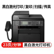 佳能（Canon）MF4752 黑白激光打印機(jī)  （打印/復(fù)印/掃描/傳真）四合一 官方標(biāo)配