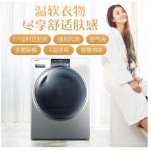 海爾（Haier）10公斤滾筒熱泵烘干機  干衣機 節(jié)能 高精度傳感 纖合烘衣機HBNS100-Q986U1