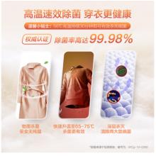 海爾（Haier)8KG滾筒烘干機 熱泵干衣機家用 節(jié)能 智能WiFi 烘衣機GDNE8-A686U1