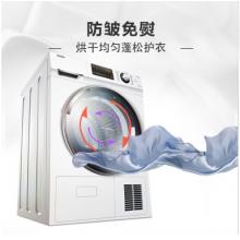 海爾（Haier）9KG滾筒熱泵烘干機 干衣機 節(jié)能 高精度傳感 烘衣機GBNE9-A636