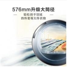 海爾（Haier）9KG滾筒熱泵烘干機(jī) 干衣機(jī) 節(jié)能 高精度傳感 烘衣機(jī)GBNE9-A636