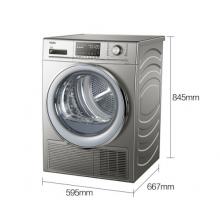 海爾（Haier）8公斤 56度低溫熱泵式滾筒 干衣機 防皺免熨羊毛羽絨烘干機GDNE8-A686U1