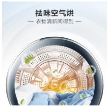 海爾（Haier）8公斤 56度低溫?zé)岜檬綕L筒 干衣機(jī) 防皺免熨羊毛羽絨烘干機(jī)GDNE8-A686U1