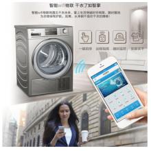 海爾（Haier）8公斤 56度低溫?zé)岜檬綕L筒 干衣機(jī) 防皺免熨羊毛羽絨烘干機(jī)GDNE8-A686U1