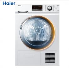 海爾（Haier）烘干機 熱泵式9公斤家用干衣機風干滾筒式56度低溫烘干大容量除菌除螨除祛味 GBNE9-A636 白色