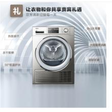 海爾（Haier）8公斤 56度低溫?zé)岜檬綕L筒 干衣機防皺免熨羊毛羽絨烘干機GDNE8-A686U1