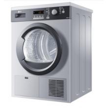海爾（Haier）GDNE7-01 7公斤 歐式冷凝式干衣機(jī)（銀灰）