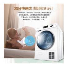 海爾（Haier）烘干機(jī) 冷凝式 9kg公斤 滾筒烘干機(jī) 干衣機(jī)  GDNE9-636 9KG