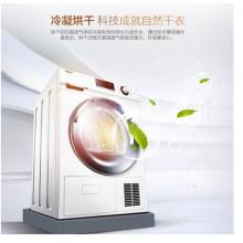海爾（Haier）烘干機 干衣機9公斤滾筒冷凝式衣干即停排水式非排氣除 味除螨除菌GDNE9-636