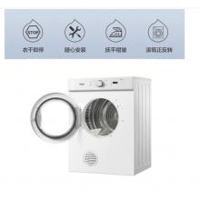 海爾(Haier)滾筒式干衣機(jī)6公斤烘干機(jī)小型大容量 衣干即停除螨節(jié)能GDZE6-1W
