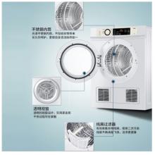 海爾(Haier) 烘干機 7公斤 滾筒干衣機 衣干即停 速干免熨燙 內(nèi)筒正反轉(zhuǎn) EGDZE7F 瓷白色