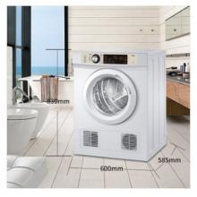 海爾(Haier)7公斤衣物烘干機 速干衣 全自動滾筒式 干衣機 衣干即停 EGDZE7F