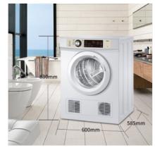 海爾（Haier）7公斤烘干機 滾筒衣干即停免熨防皺節(jié)能快速干衣機 EGDZE7F