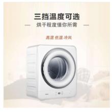 海爾（Haier）3公斤迷你烘干機 小型家用壁掛臺式干衣機 GDZA3-98 3KG（除菌除螨衣物護理機）