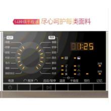 海爾（Haier）烘干機(jī) 冷凝式 干衣機(jī) 9公斤大容量 即烘即穿 防皺免熨 GDNE9-818
