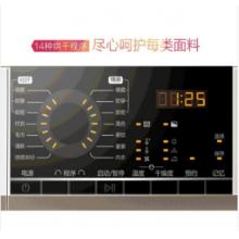 海爾（Haier）9公斤烘干機 速干衣全自動滾筒式大容量干衣機 除菌除螨 GDNE9-818 9KG冷凝式衣物護理機