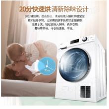 海爾（Haier）烘干機冷凝式 9kg公斤 滾筒烘干機 干衣機  GDNE9-636 9KG