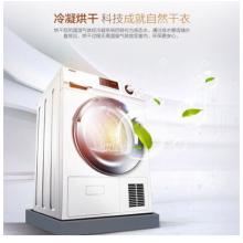 海爾（Haier）9公斤滾筒冷凝式烘干機(jī) 干衣機(jī) GDNE9-636   9公斤