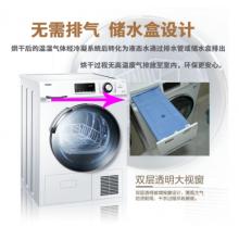 海爾（Haier）烘干機 干衣機9公斤滾筒冷凝式衣干即停排水式非排氣除味除螨除菌GDNE9-636