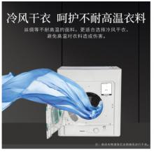  松下（Panasonic) 4.5公斤恒溫烘干干衣機(jī) 衣物蓬松舒適 防皺 即干即穿 NH45-19T灰色
