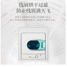 松下（Panasonic) 4.5公斤恒溫烘干干衣機 衣物蓬松舒適 防皺 即干即穿 NH45-19T灰色
