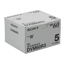 索尼（SONY）Mini DV磁帶 數(shù)碼攝像磁帶 5片裝