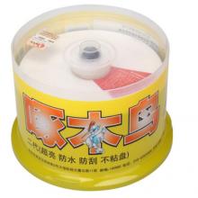 啄木鳥(niǎo)（ZMN） 啄木鳥(niǎo) DVD-R 16速 4.7G 高光防水可打印 桶裝 50片 刻錄盤(pán)