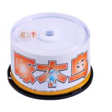 啄木鳥(niǎo) DVD-R 16速 4.7G 可打印系列 桶裝 50片 刻錄盤(pán)