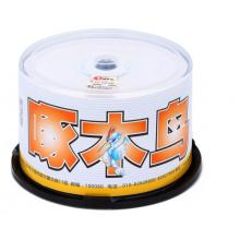 啄木鳥(niǎo) DVD-R 16速 4.7G 可打印系列 桶裝 50片 刻錄盤(pán)