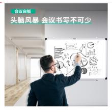 得力（deli) 40*60cm易擦磁性辦公教學(xué)會議掛式 白板懸掛式 寫字板小白板黑板33136