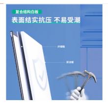 得力（deli) 40*60cm易擦磁性辦公教學(xué)會議掛式 白板懸掛式 寫字板小白板黑板33136